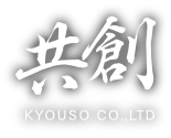 周南市・下松市の住宅リフォーム施設なら株式会社共創