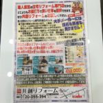 クリナップ システムキッチン ラクエラ
