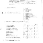 お客様の声 瓦葺き替え 周南市