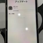 屋上の塩ビ防水シートに塗装をしたいのですがどの塗料でも大丈夫なの!?